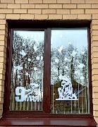 Окна победы Красномайский ДК.jpg